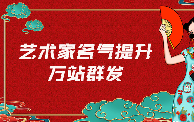 扎囊县-哪些网站为艺术家提供了最佳的销售和推广机会？